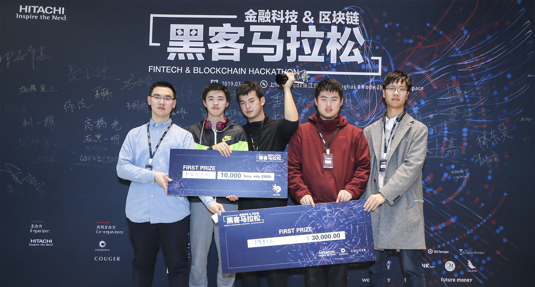 区块链团队(区块链团队长怎么找)