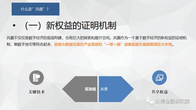 法律区块链(法律区块链是什么)