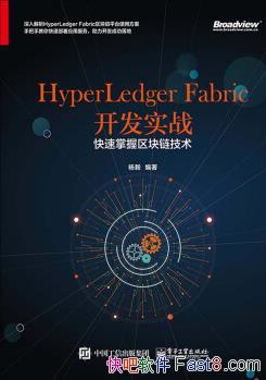 区块链软件开发(区块链软件开发销售)
