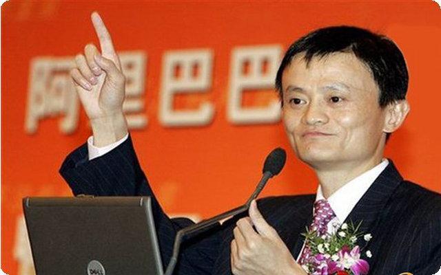 马云区块链(马云区块链技术演讲视频)