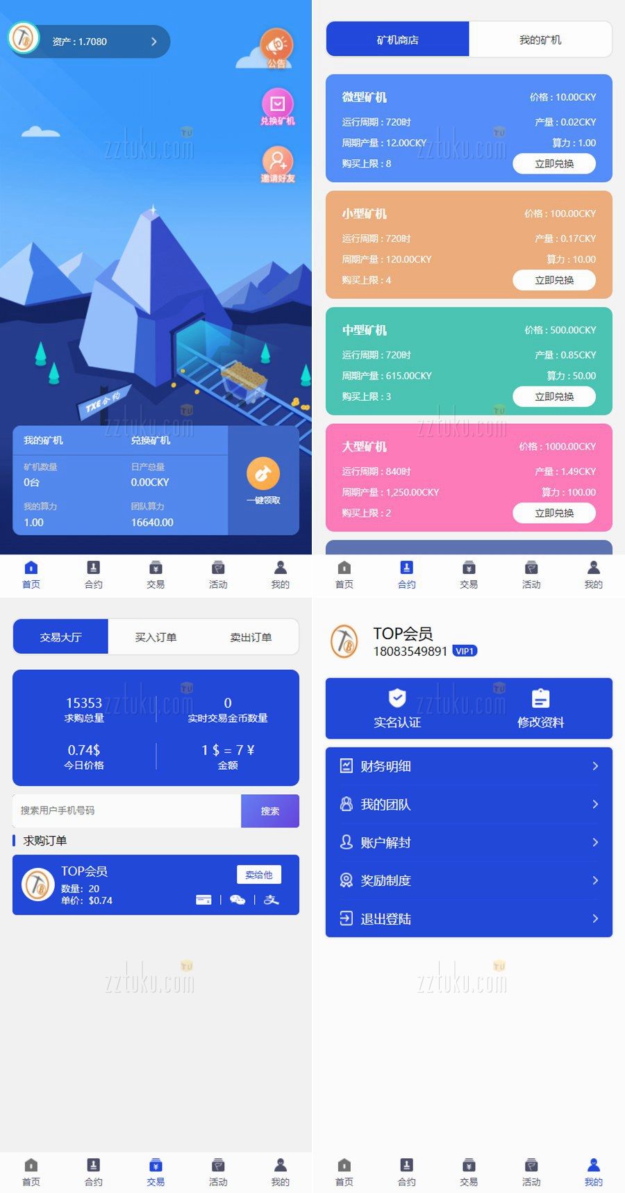 区块链源码(区块链源码下载)