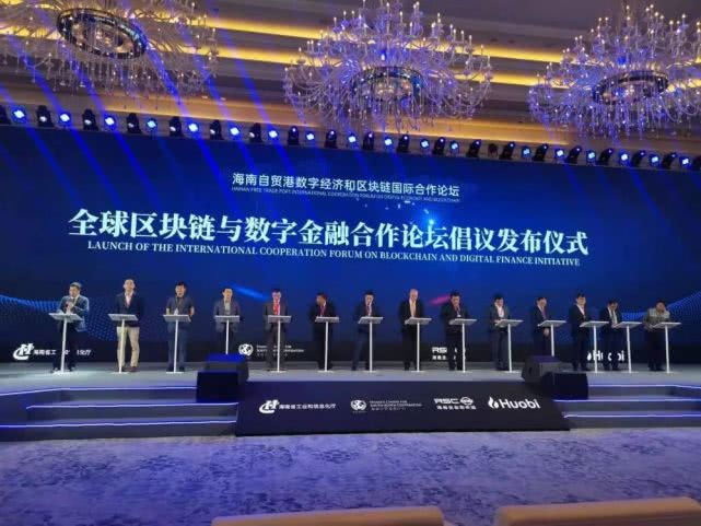 海南区块链(海南区块链协会副会长)
