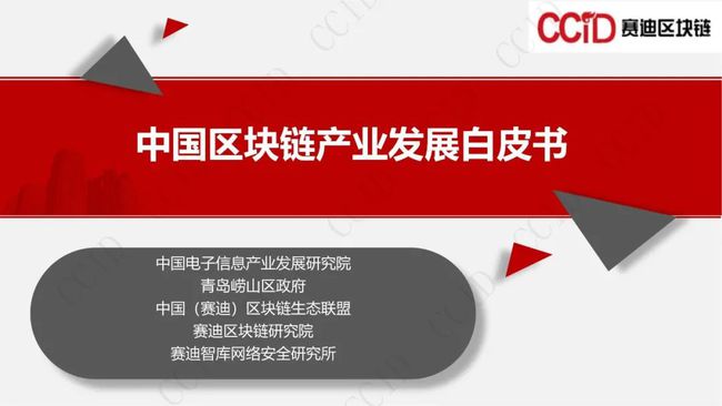 阿里巴巴区块链(阿里巴巴区块链数字货币)