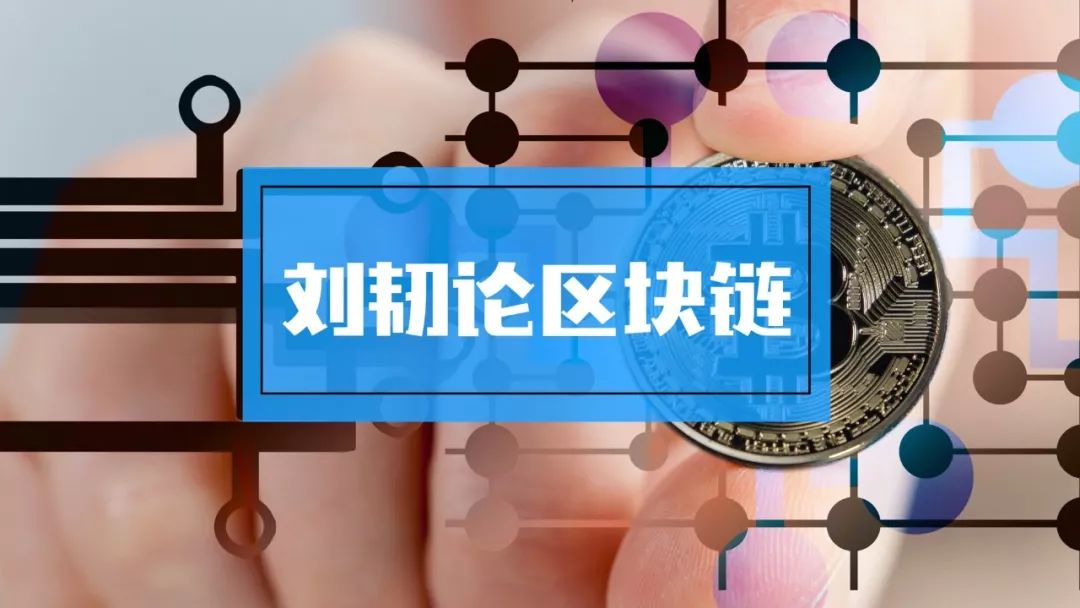 区块链最新资讯(区块链最新资讯在哪儿看)