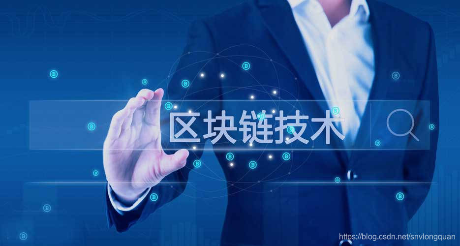 区块链入门(区块链入门书籍)