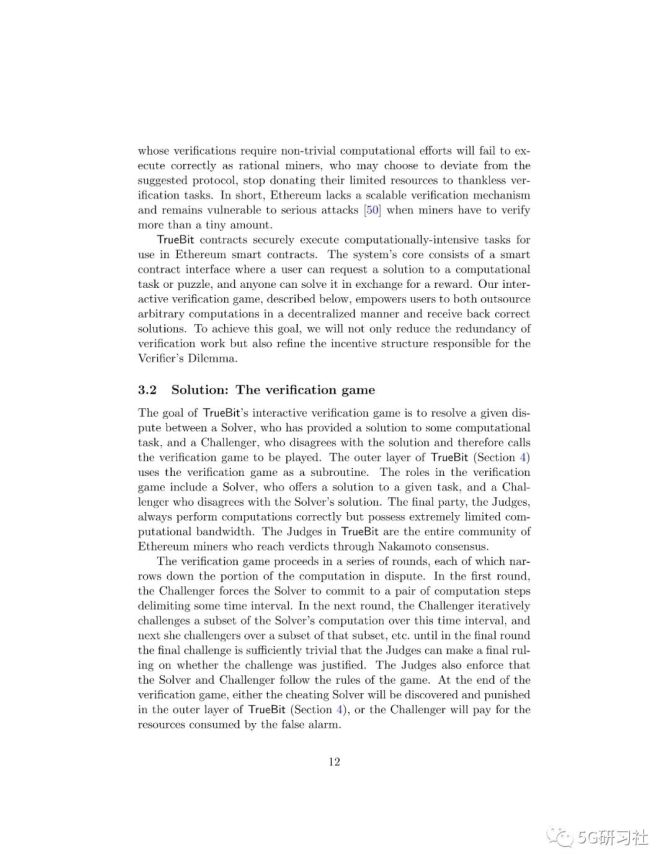 区块链的英文(区块链的英文单词是什么)