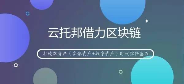 区块链数字资产(区块链之数字货币)