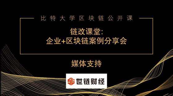 区块链公众号(区块链公众号排名)