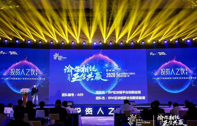 区块链比赛(区块链比赛文章标题)