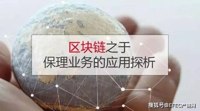区块链财务(区块链财务共享以公司为例)