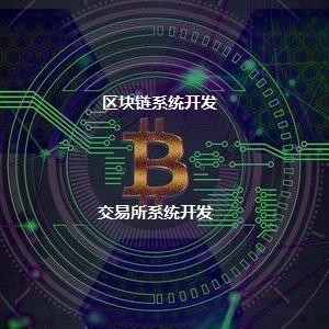 区块链的开发(区块链开发从入门到精通)