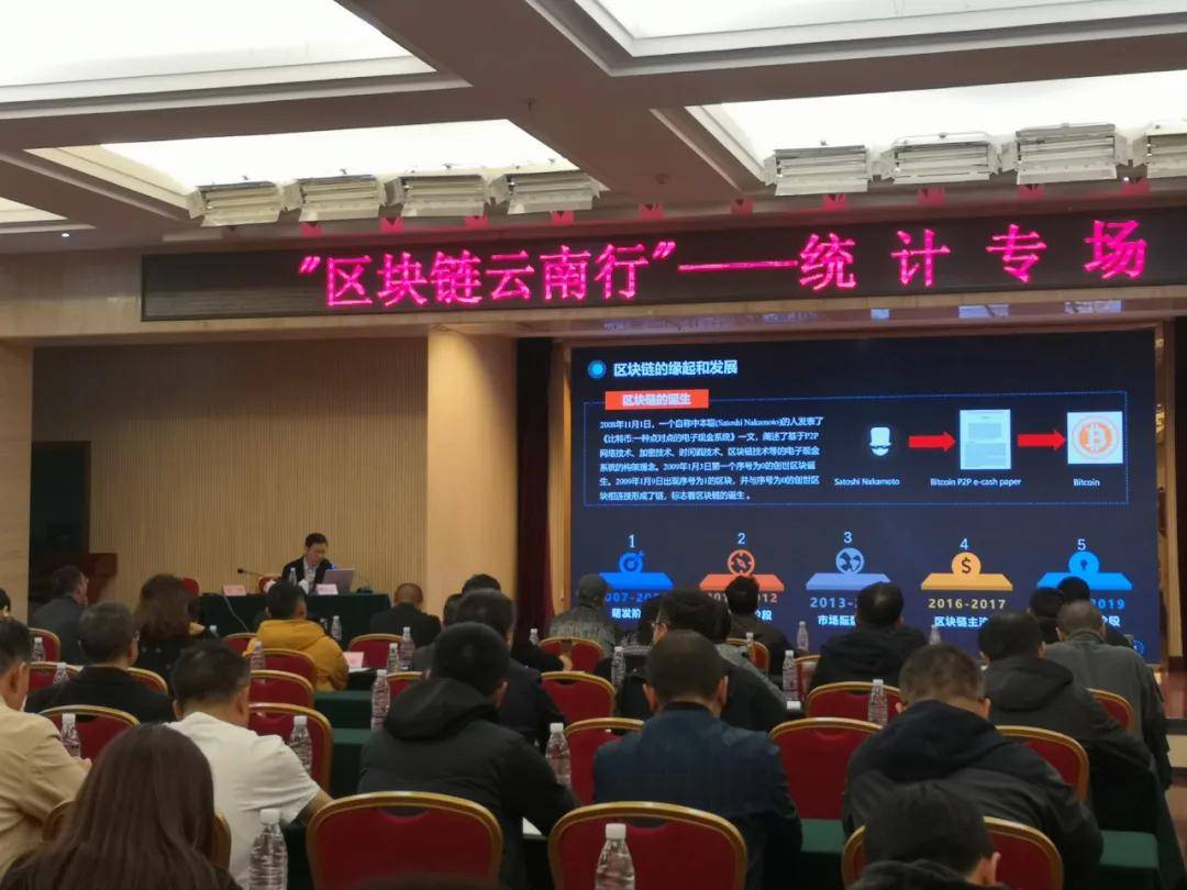 区块链技术培训(区块链技术培训心得体会)