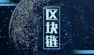 区块链硬件(区块链硬件实现)