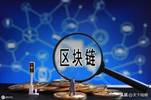区块链诈骗(区块链诈骗查得出来吗)