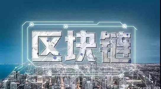 马云区块链(马云对区块链和比特币的理解,很正确!)