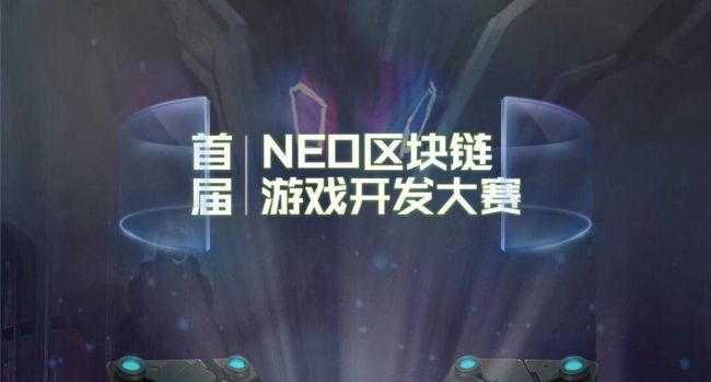 区块链游戏开发(区块链游戏开发流程)