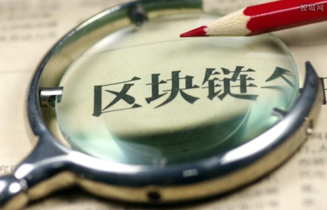 区块链落地(EBUYB是什么数字货币)