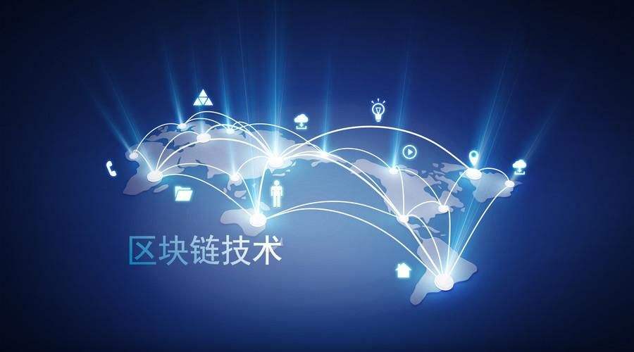 区块链开发公司(区块链开发公司老总)