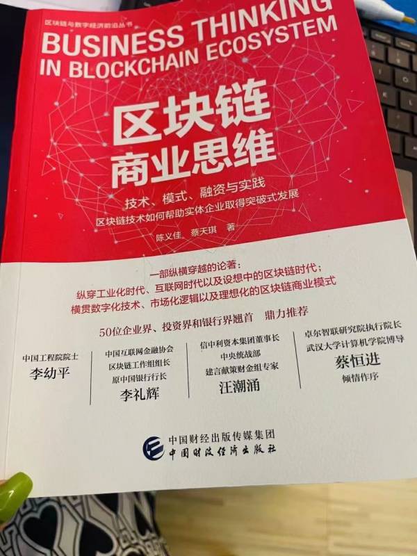 星链区块链(星链区块链是什么)
