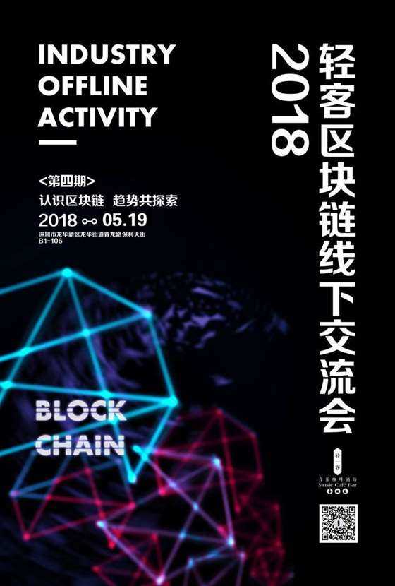 音乐区块链(音乐区块链开发)