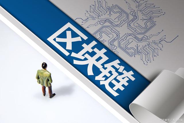 智能合约区块链(智能合约区块链是什么)