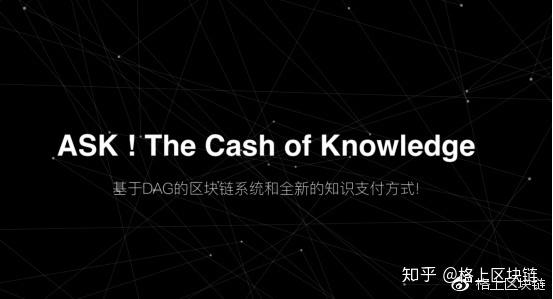 区块链知乎(区块链技术通俗讲解)