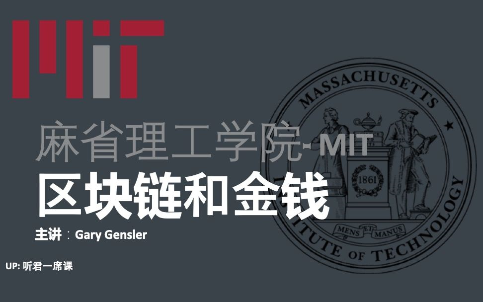 区块链学院(区块链学院排名)