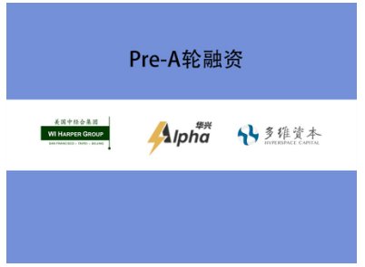 区块链私募(区块链私募app)
