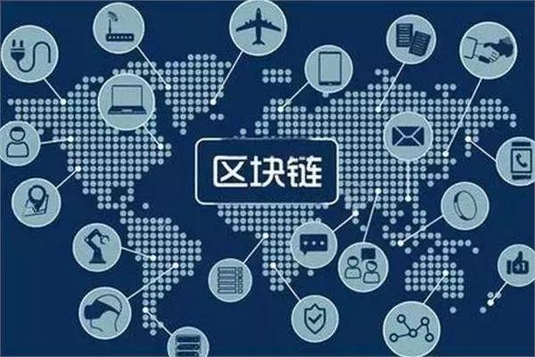 区块链图(区块链图书情报领域)