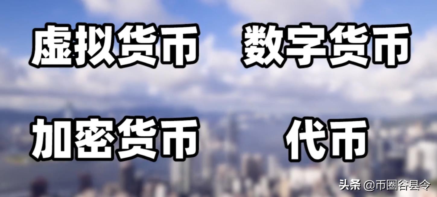 区块链代币(区块链代币如何兑现)