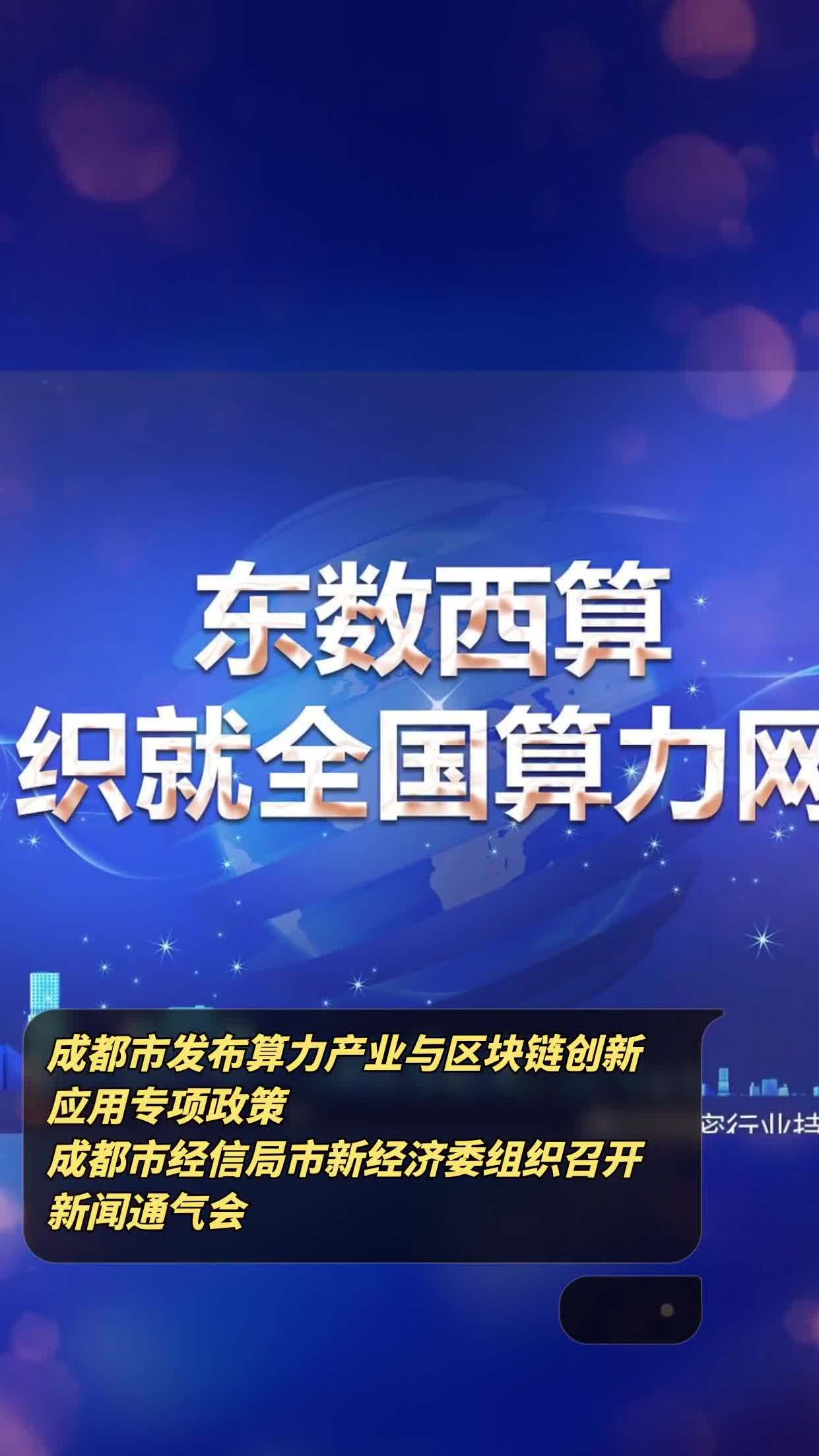 区块链算力(区块链算力细分龙头股票有哪些)