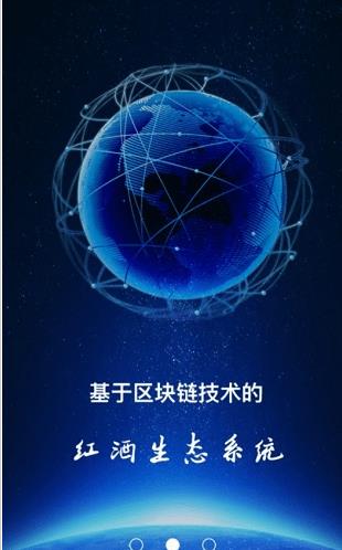 星球区块链(星球区块链app下载)