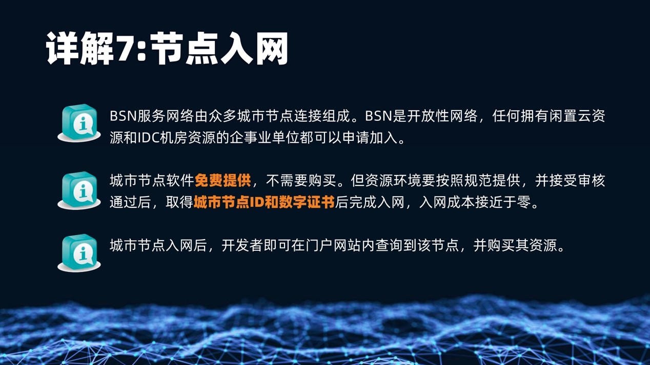 区块链讲解(区块链详细介绍)