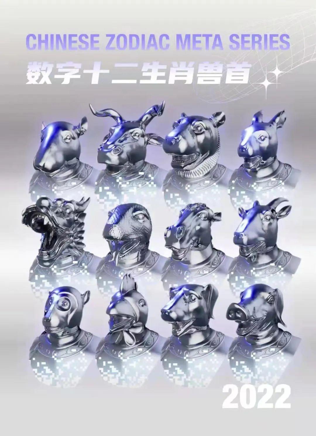 十二生肖区块链(十二生肖区块链app)