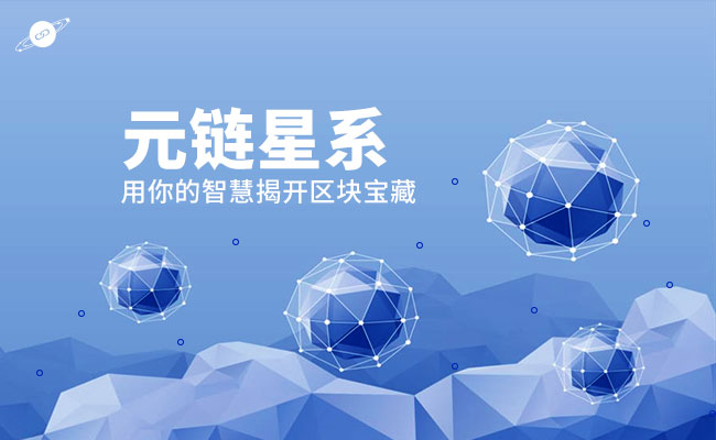 区块链怎么玩(区块链怎么玩儿)