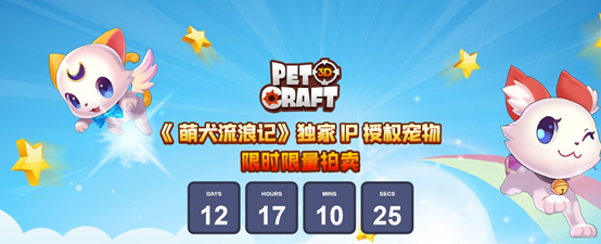 区块链宠物游戏(区块链宠物游戏有哪些)