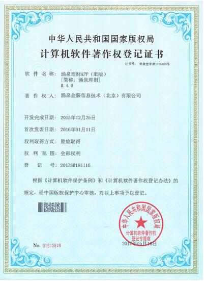 区块链专利(区块链专利思维方法)