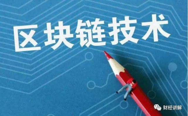 eos区块链(eos区块链浏览器查询)