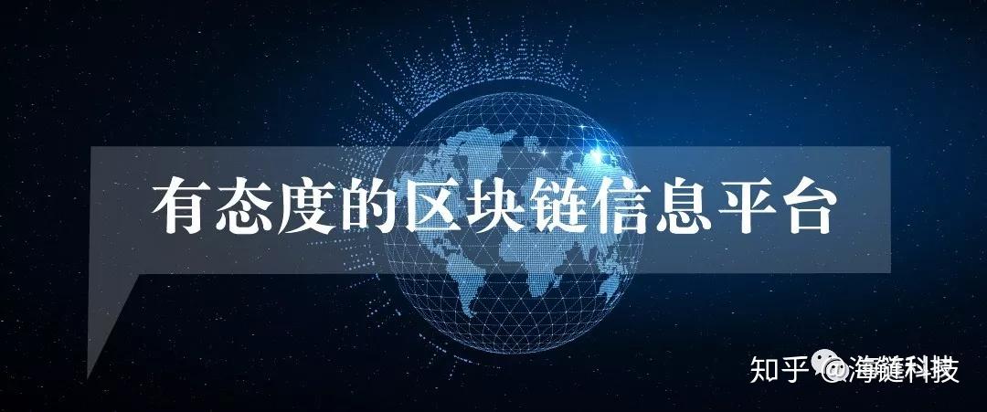 区块链3.0(区块链30的标志是哪些)