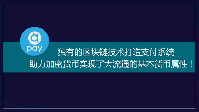 区块链3.0(区块链30的标志是哪些)
