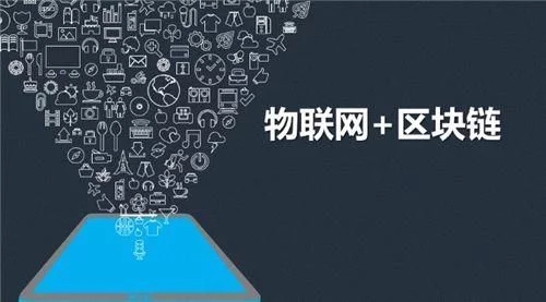 区块链的问题(区块链的问题与风险)