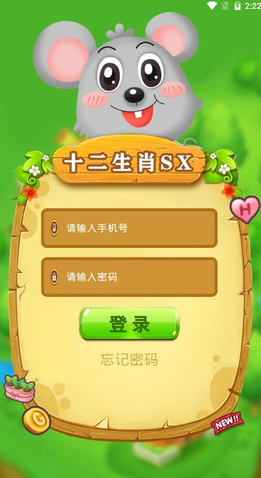 十二生肖区块链(十二生肖区块链app下载安装)