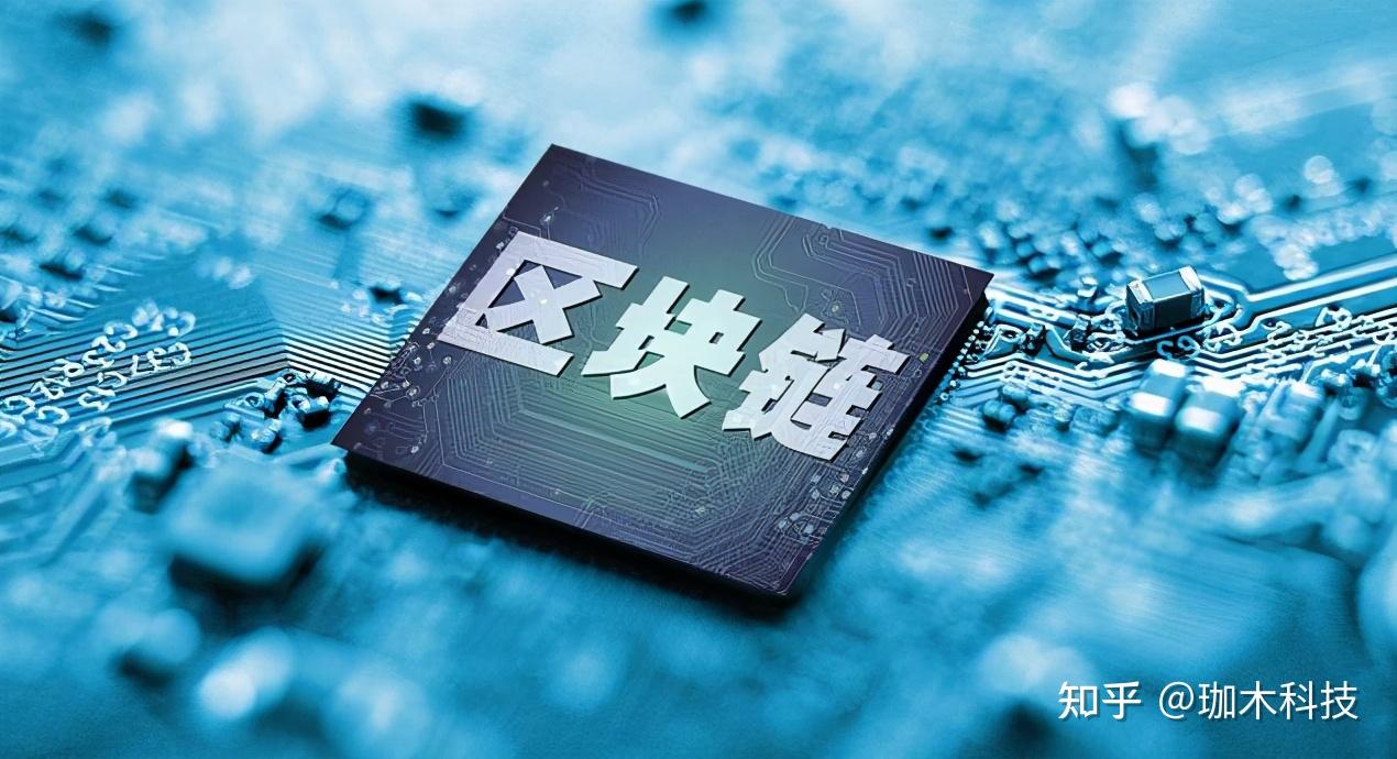 区块链与金融(区块链对金融行业的影响)