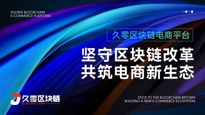 区块链技术平台(区块链技术平台简介)