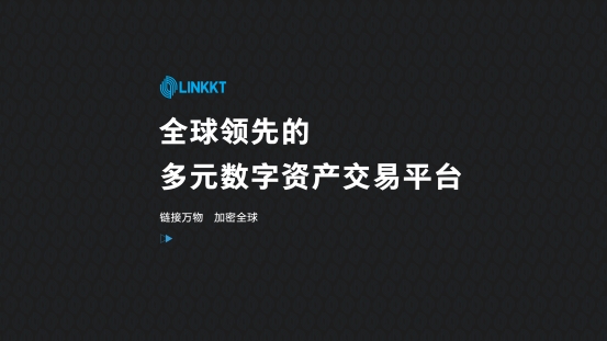 区块链金融平台(区块链金融平台教学)