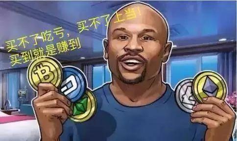 区块链投资骗局(2020区块链骗局曝光骗局)