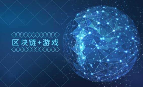 区块链学校(区块链学校哪里有)