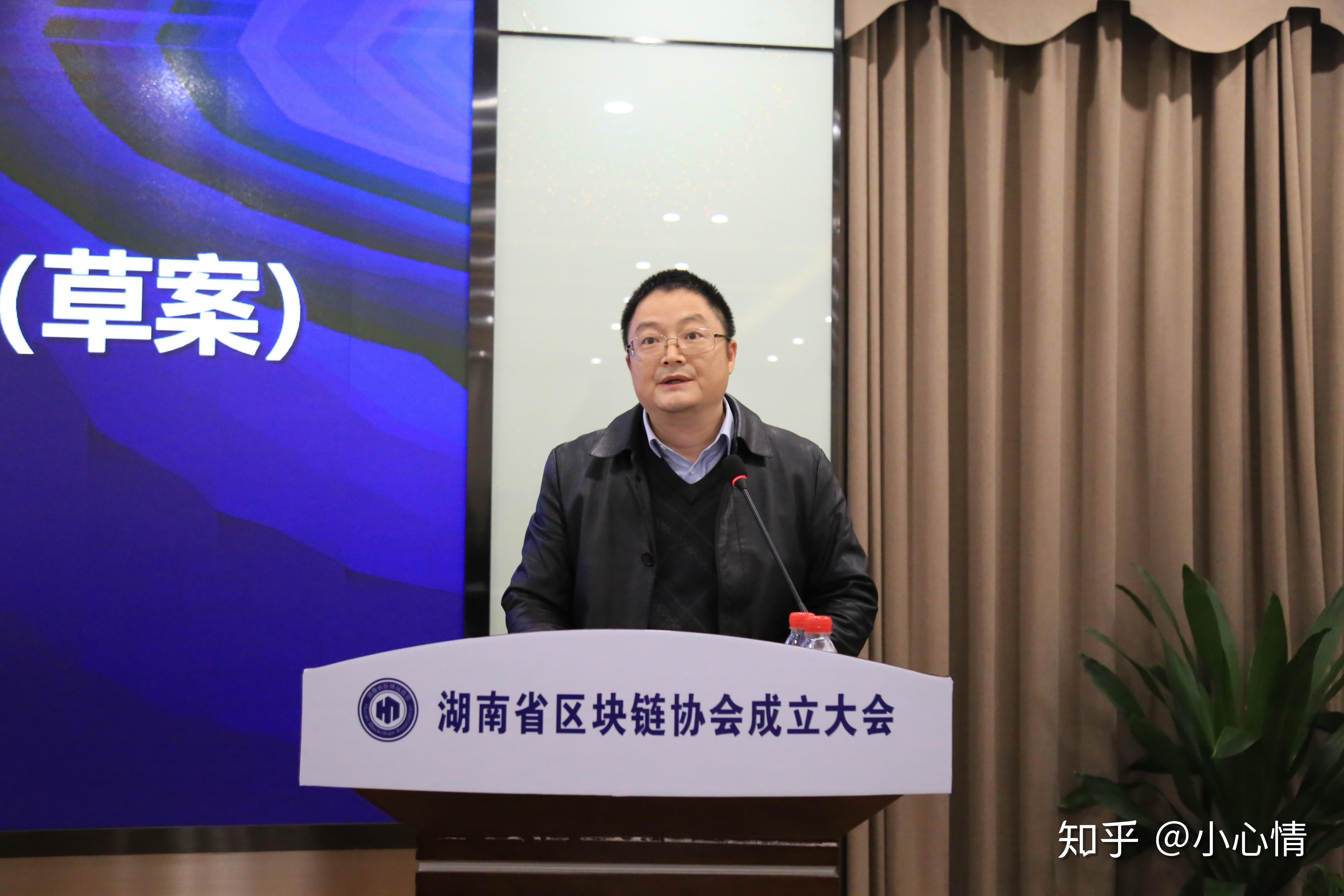 区块链协会(区块链协会是干什么的)