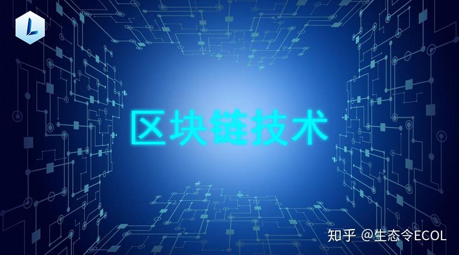 区块链3.0(区块链30主要应用在社会治理领域)