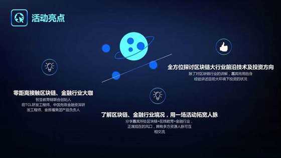 区块链与金融(区块链与金融诈骗)